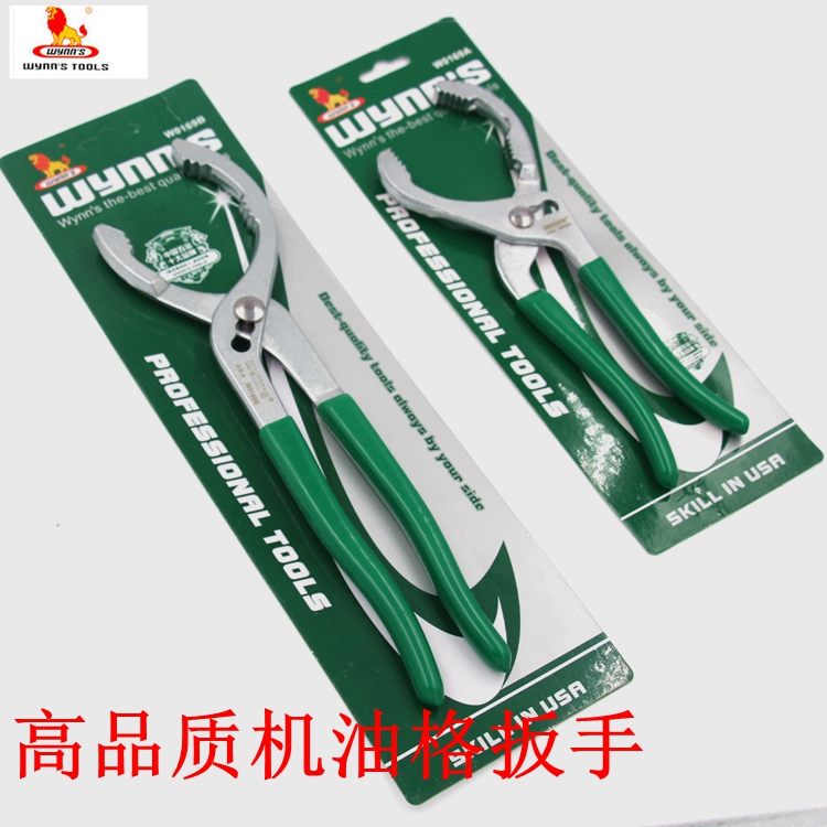 Wei LEGACY clamp type oil filter wrench oil filter wrench machine filter disassembly wrench auto repair tool