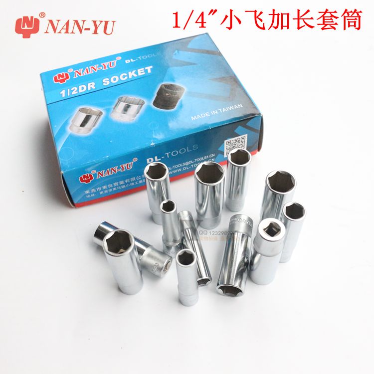 Nanyu Hexagonal long sleeves 6 angle 6 3MM sleeves 1 4 Gong-made hexagonal sleeves 1 4 inches sleeve wrench 6-14mCR-V chrome vanadium steel