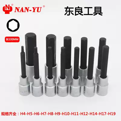 Taiwan nan yu H4 H5 H6 H7 H8 H10 H12 H19 about product: auto maintenance tools 1 2 Allen wrench screwdriver