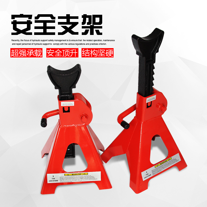 3 tons 6 tons thickened safety security bracket safety bracket jack bracket car maintenance special tool horse stool