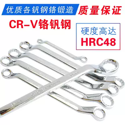 Double head plum wrench tool 14-17-19-22 auto repair glasses wrench quick wrench repair hardware tools