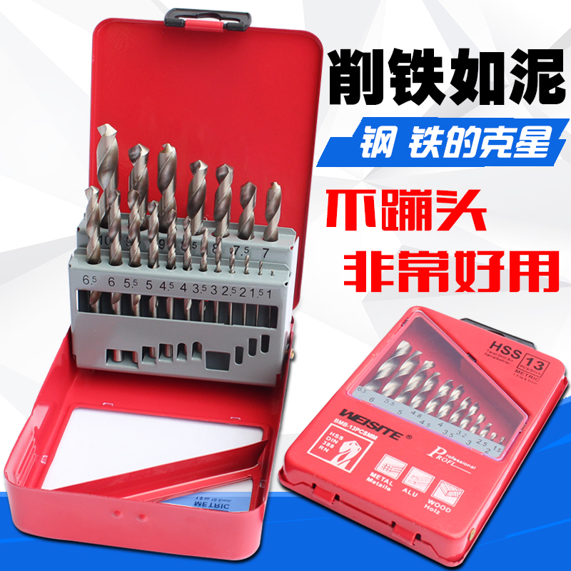 13 19 25PC sets of twist drills, multi-piece combination angle iron drills, wood drilling, HSS straight handle twist drills