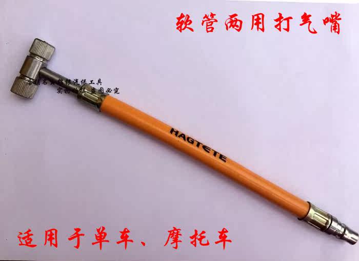 Pompe à vélo - Ref 2392087 Image 6