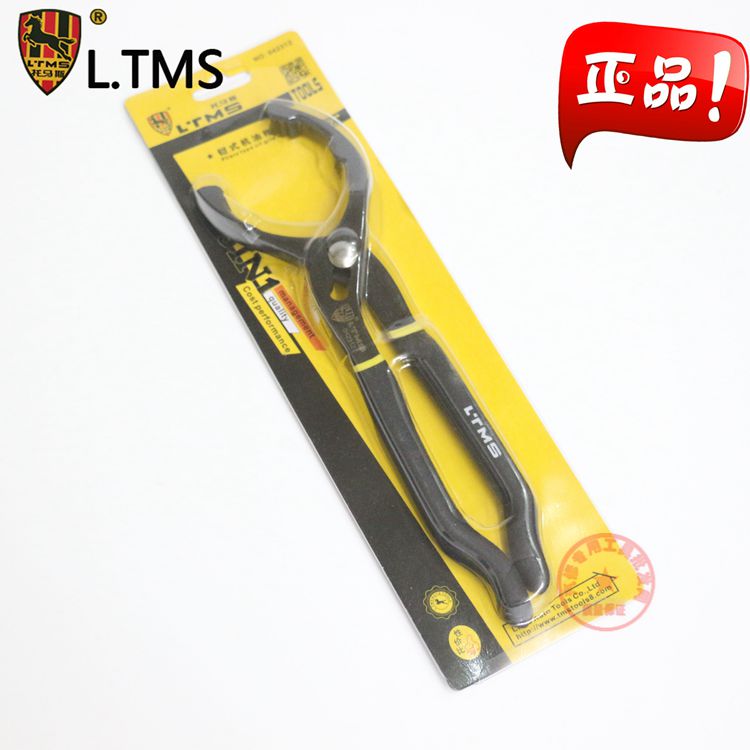 Universal Wrench Soup Mais 12 Inch Pincers Type Oil Filter Heart Wrench Motor Oil Filter Wrench Engine Oil