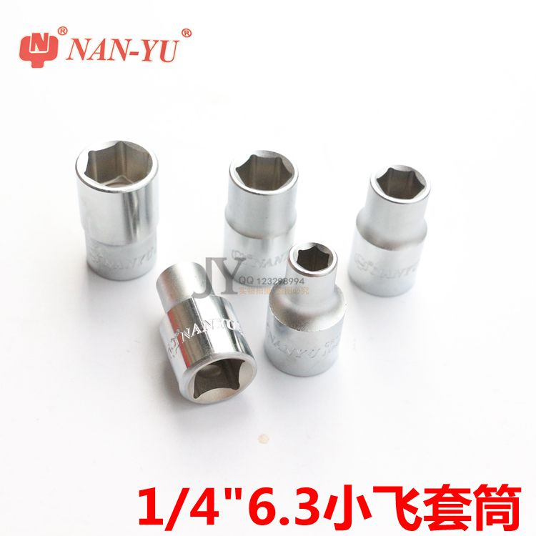 Taiwan Southern Yu 6 3mm white short Outer hexagonal sleeves 1 41 4 inches sleeve wrench SLEEVE HEAD 4-14mm DANDELION SMALL SLEEVE