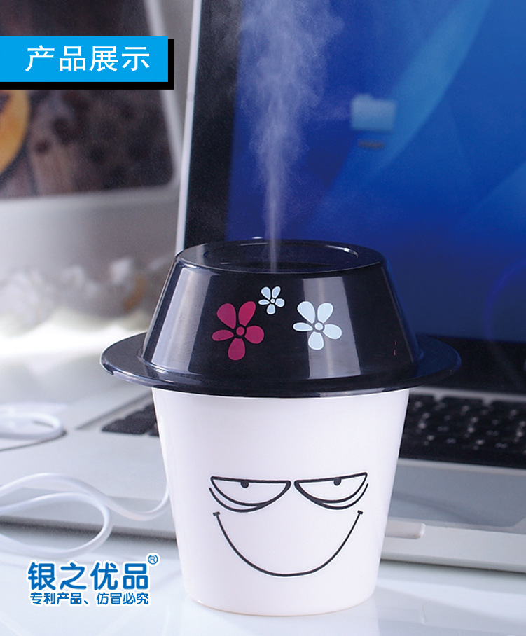 Humidificateur USB - Ref 410636 Image 14