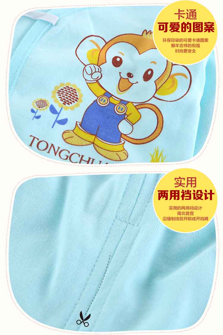 Coffret cadeau pour nouveau-né - Ref 1977917 Image 20