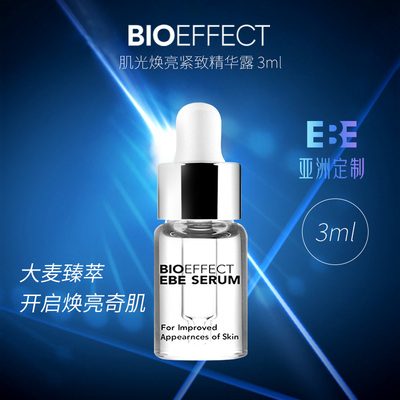 bioeffect ebe serum