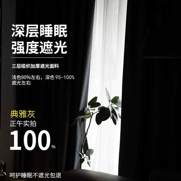 Товары от 南京绘彩窗饰