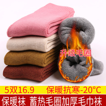  5 pairs of womens terry socks Autumn and winter mid-tube plus velvet thickened snow to keep warm in winter solid color cotton socks towel socks