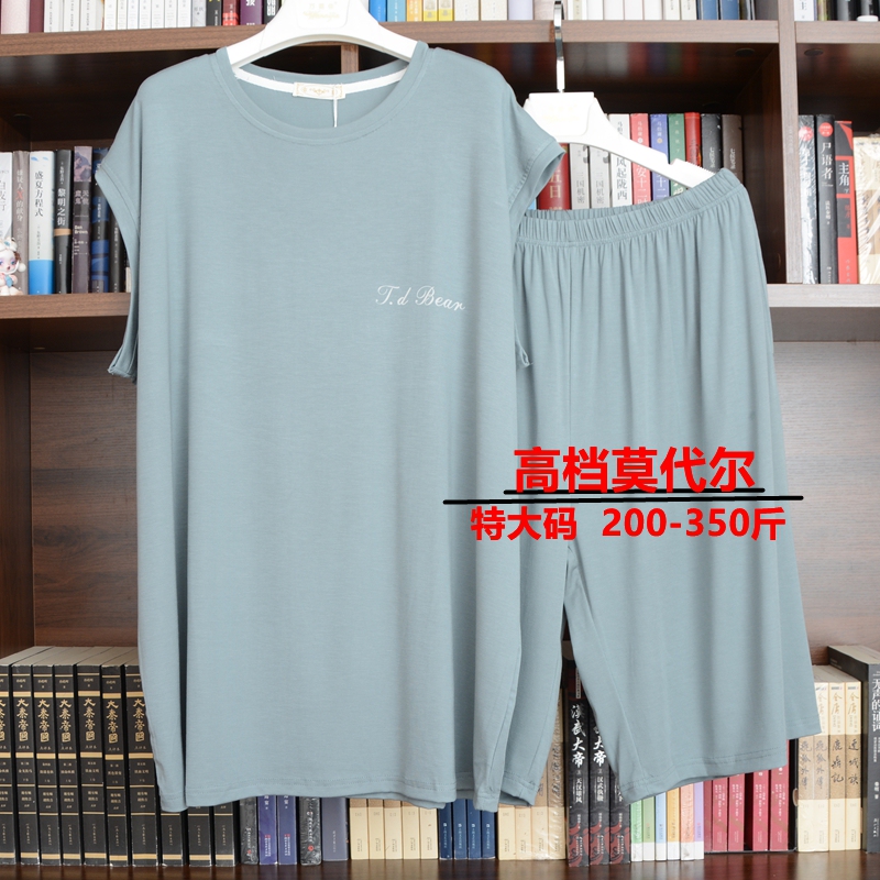 Extra Large Size for Fat Men Weighing 200 Pounds 150kg Summer Sleeveless Suit That Can Be Worn Outside, Home Wear, Extra Large Modal Pajamas