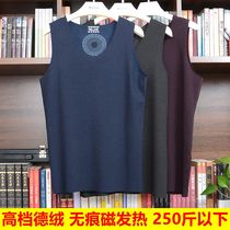 (Take a shot 2) Winter mens large size De Rong bottomless hurdle vest fattened thermal underwear jacket