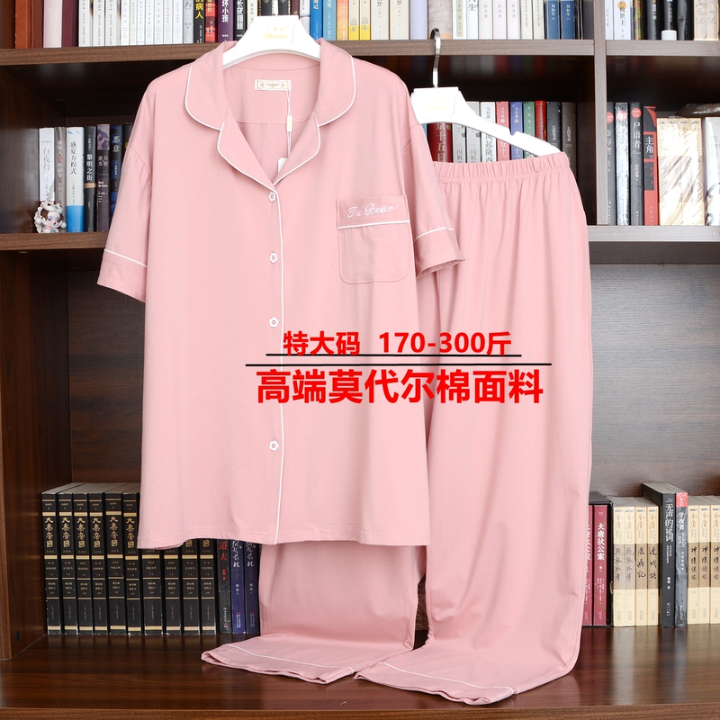 Extra Large Size Pajamas for Plus-Size Women, Summer Long-Sleeve, Short-Sleeve, Long Pants, Thin 150kg Modal Cotton, Extra Large Size Loungewear 6XL Extra Large Size Pajamas for Plus-Size Women, Summer Long-Sleeve, Short-Sleeve, Long Pants, Thin 150kg Modal Cotton, Extra Large Size Loungewear 6XL