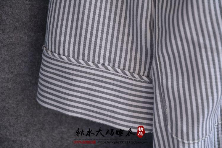 Peignoir - Ref 591168 Image 29