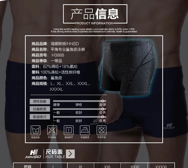 Maillot de bain homme      - Ref 2503786 Image 10
