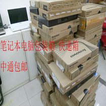 Laptop Foam Packaging Box Delivery Packaging Boxes Carton Plus Foam Computer Packing Box Foam