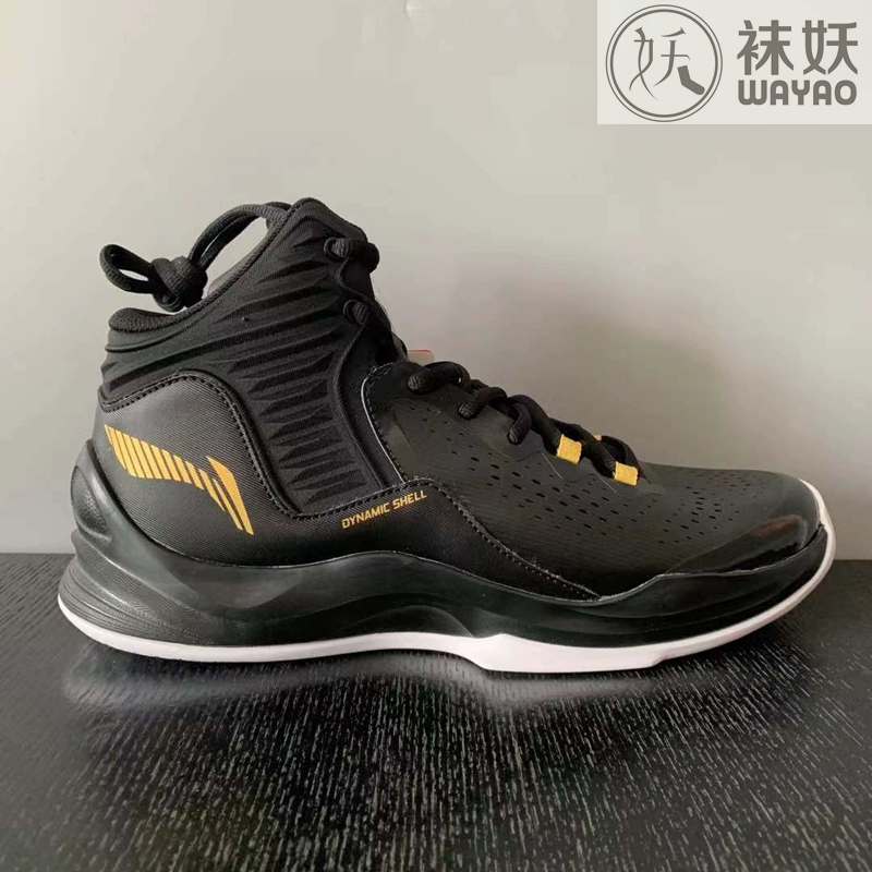 Li Ning giày bóng rổ nam giày flash hấp thụ sốc bọc giày chống trượt mùa xuân giày thể thao chiến đấu thực tế cao cấp ABPM031 - Giày bóng rổ