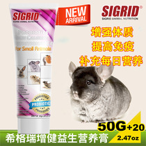SWEETBI Totoro lapin hamster cobaye pâte nutritionnelle probiotique multifonctionnelle 70g pour la prise de poids