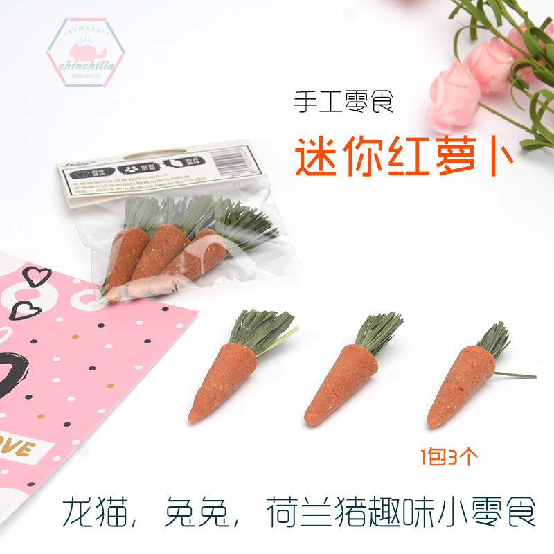 Handmade Carrot Rabbit Totoro Snacks Dutch Pig Small Animal Dry Vegetables Fun Snacks Grill Toys