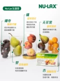 Австралийский Nu Lax Lekang Ann Paste Fruit and Entable Cellulin 500G Фруктовые ферменты