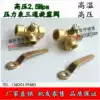 Full copper thickened 4 points-M20x1 5 boiler Corker pressure gauge three-way plug valve high pressure Shenyang Mercury