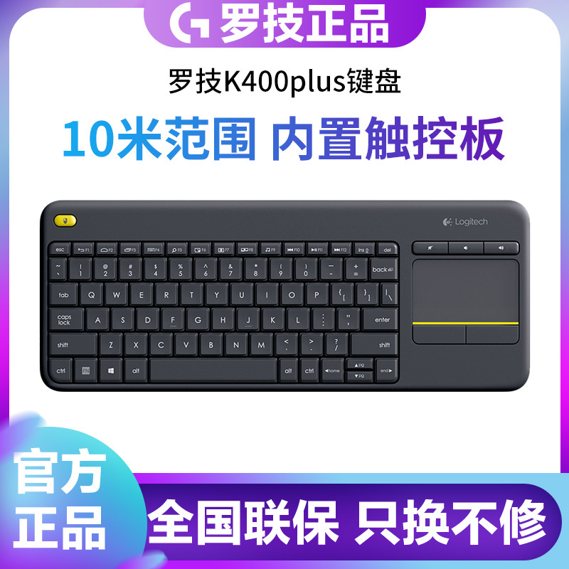 Logitech K400Plus Wireless Touch Keyboard Android Smart Tv Computer Notebook Office Keyboard and Mouse Combo