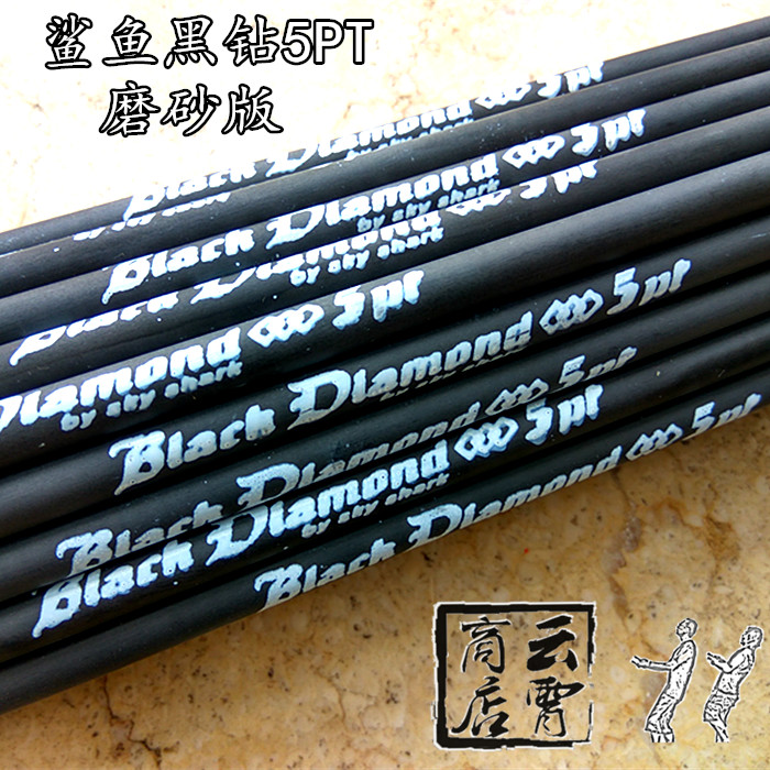 USA imported sky shark black diamond kite rod 5PT frosted plus hard taper roll carbon rod stunt tumbling kite