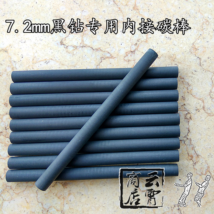 Tumbling stunt kite accessories 7 2mm diamond shark kite rod special internal carbon rod Sky kite new