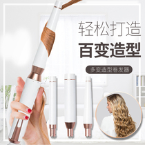  Recommended T3 WHIRL TRIO constant temperature ceramic household styling curler 3 sets long-lasting shine does not hurt hair