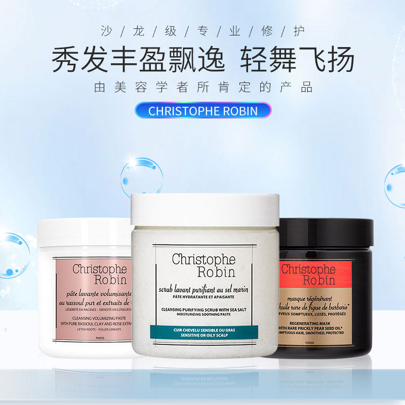 Christophe Robin CR Sea Salt Scarlet Clean Cream Deep Clean Soothing Rose Feed and Mud