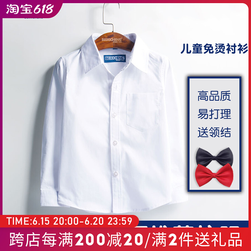 Children Free Ironing White Shirt Boy White Shirt Casual Girl Pure Cotton Play Out CUHK Boy School Uniform White Shirt