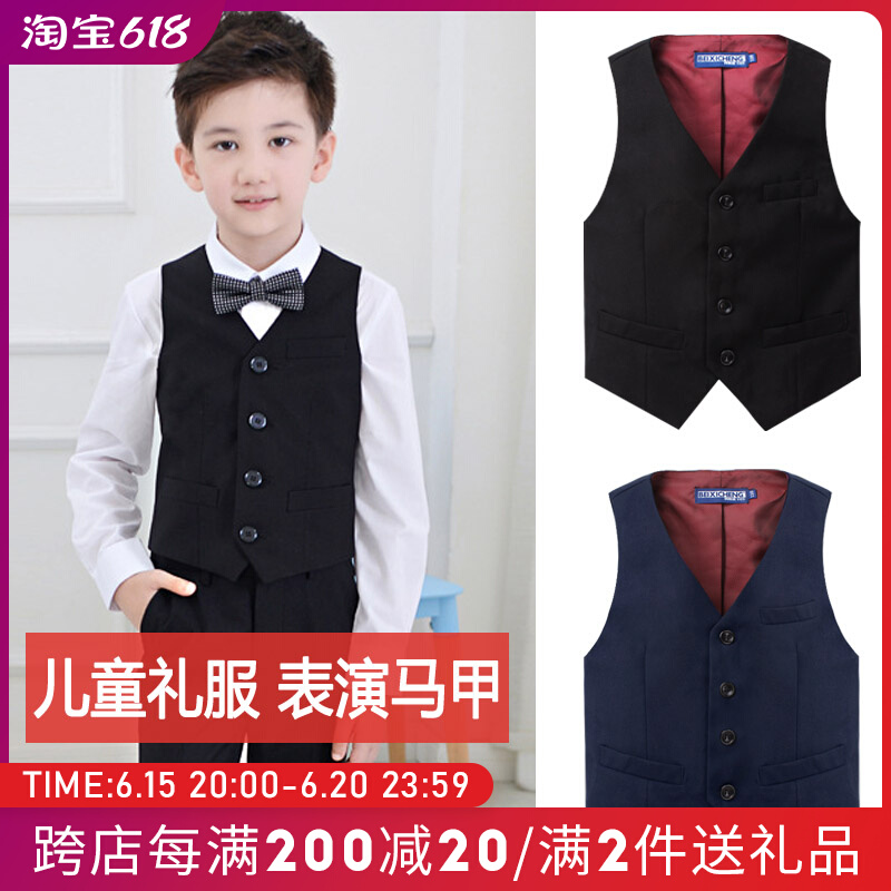 Children's black waistcoat boy CUHK Boy student performance gown student performance Machia small flower boy suit waistcoat