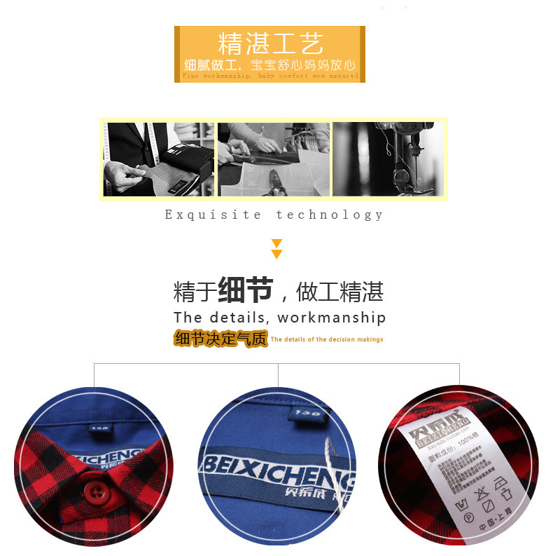 Chemise garcon à manche longue - Ref 2077093 Image 46