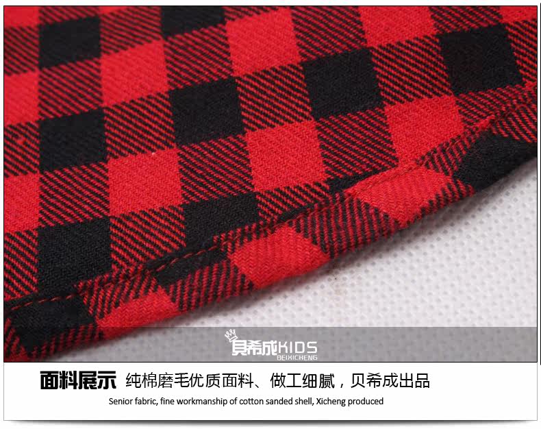 Chemise garcon à manche longue - Ref 2077093 Image 60