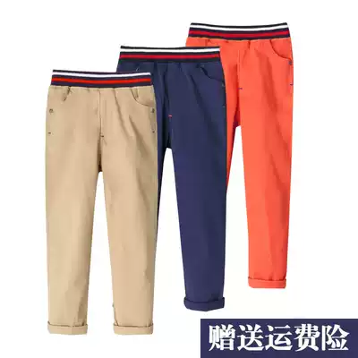 Children's spring clothes new casual trousers boys cotton trousers girls middle school students school pants pipe pants