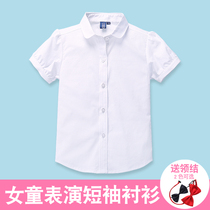 Childrens white shirt Girls  short-sleeved pink shirt 61 performance dress White shirt Pure cotton short-sleeved white school uniform
