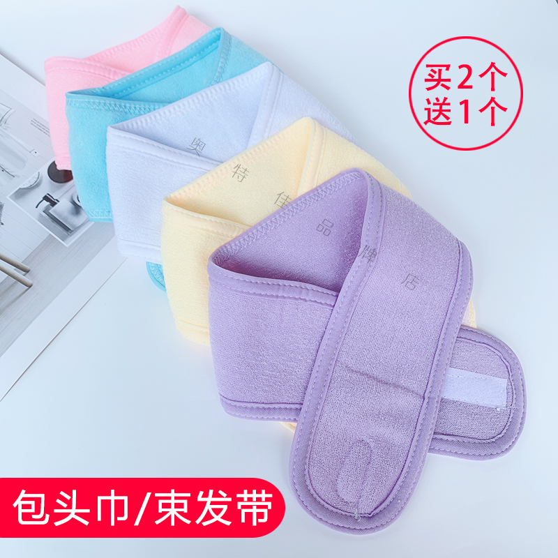 Hairband women wash face wide edge pack turban Korea cute velcro sticky headdress sports confinement washing beauty salon