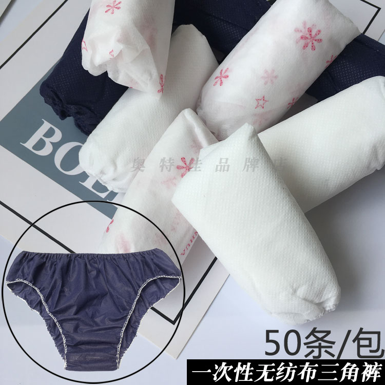 Disposable triangle underwear thickened non-woven panties beauty salon salon bathroom sweat bathroom men and women's underwear large-size shorts
