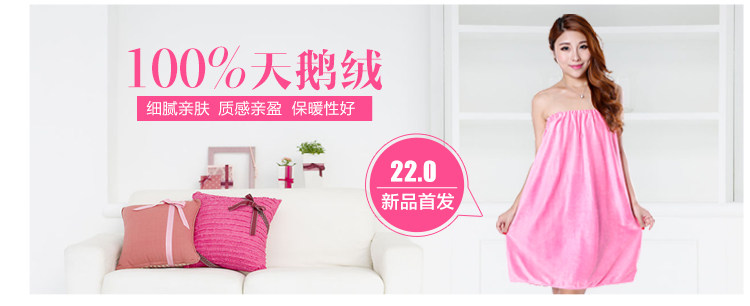 Peignoir jeunesse - Ref 597152 Image 7