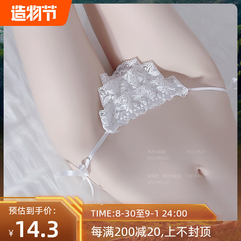 Lick a cake? Thong straps sexy lace briefs underwear women's summer thin section