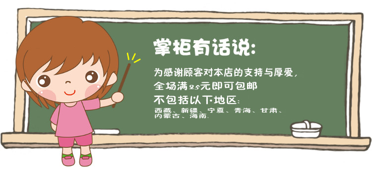 Extension cheveux - Ref 221734 Image 4