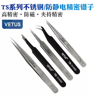VETUS Tweezers TS Series Pointed flat elbow Tweezers Stainless steel pointed plucking eyebrow trimming tool Clamping Tweezers