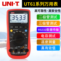 Ulide multimeter UT61 automatic range connection computer High Precision four-digit semi-intelligent digital multimeter