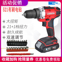 Rack Blue Standard 20V rechargeable electric drill pistol household impact hand drill tool 521 Lithium electric screwdriver