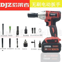 Rack Blue Standard Electric Wrench 816 806 801 Brushless Charging Shelf Workers Woodworking Lithium Electric Impact Wrench