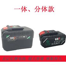 Hulk Shangli Shangdao Chuan Zorshburg Shelf King Electric Wrench Original Lithium Battery Charger Accessories