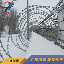 Galvanized blade barbed wire Community organs Prison anti-theft anti-climbing protective fence Wire barbed wire