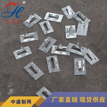 Manufacturers of high-quality insulation special nail hanging piece mosquito incense seat iron sheet Building interior and exterior wall hanging batch plastering wall crack prevention
