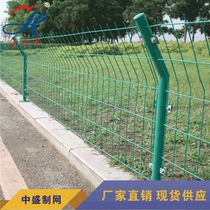 Professional manufacturers custom border type bilateral wire fence mesh isolation highway separation high-speed fence Community fence