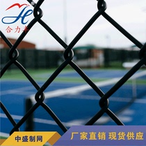 Plastic coated galvanized hook flower net School public sports sports Football Basketball Tennis court isolation fence Protective fence net
